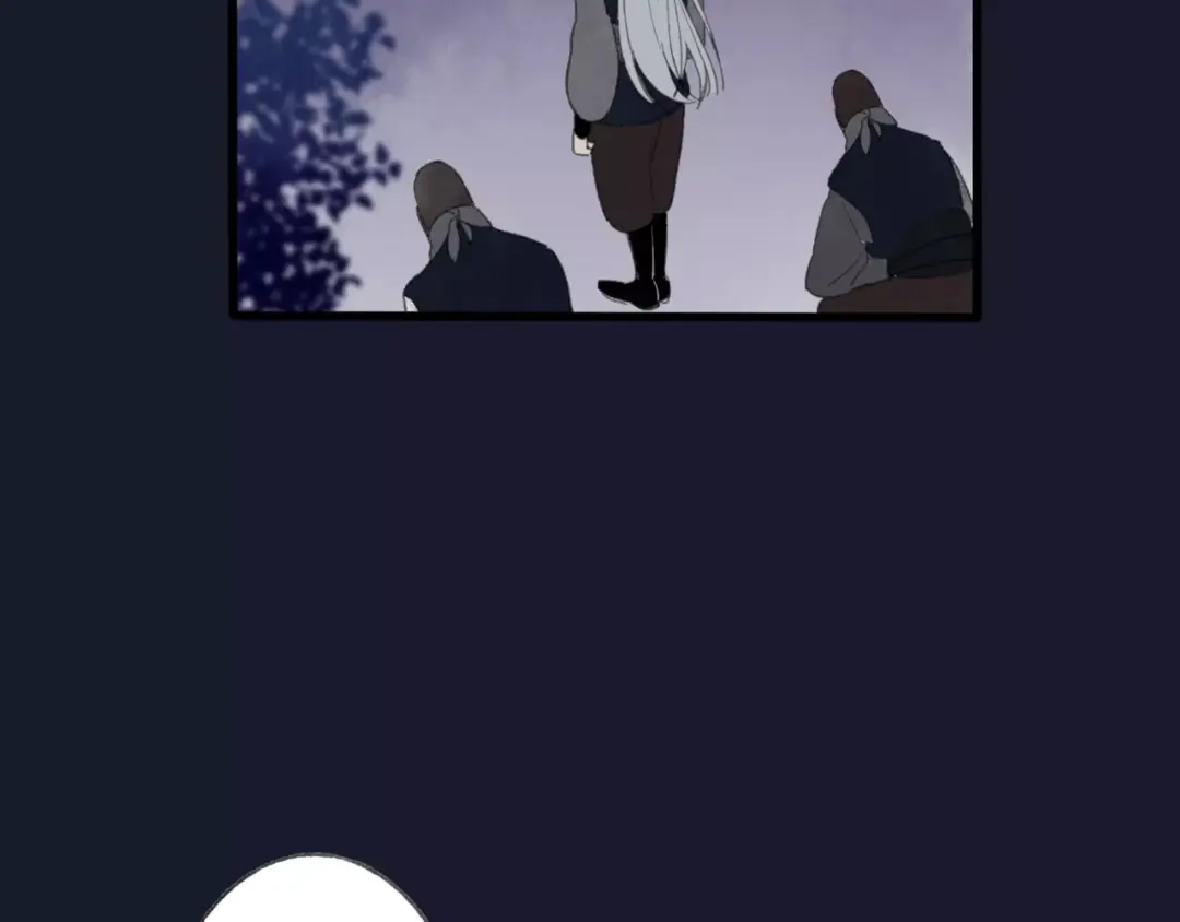 《远山千霖》第48话 父亲的线索 第43页