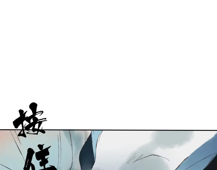 《远山千霖》第5话 你竟然想杀我！ 第184页