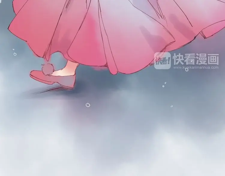 《远山千霖》第5话 你竟然想杀我！ 第87页