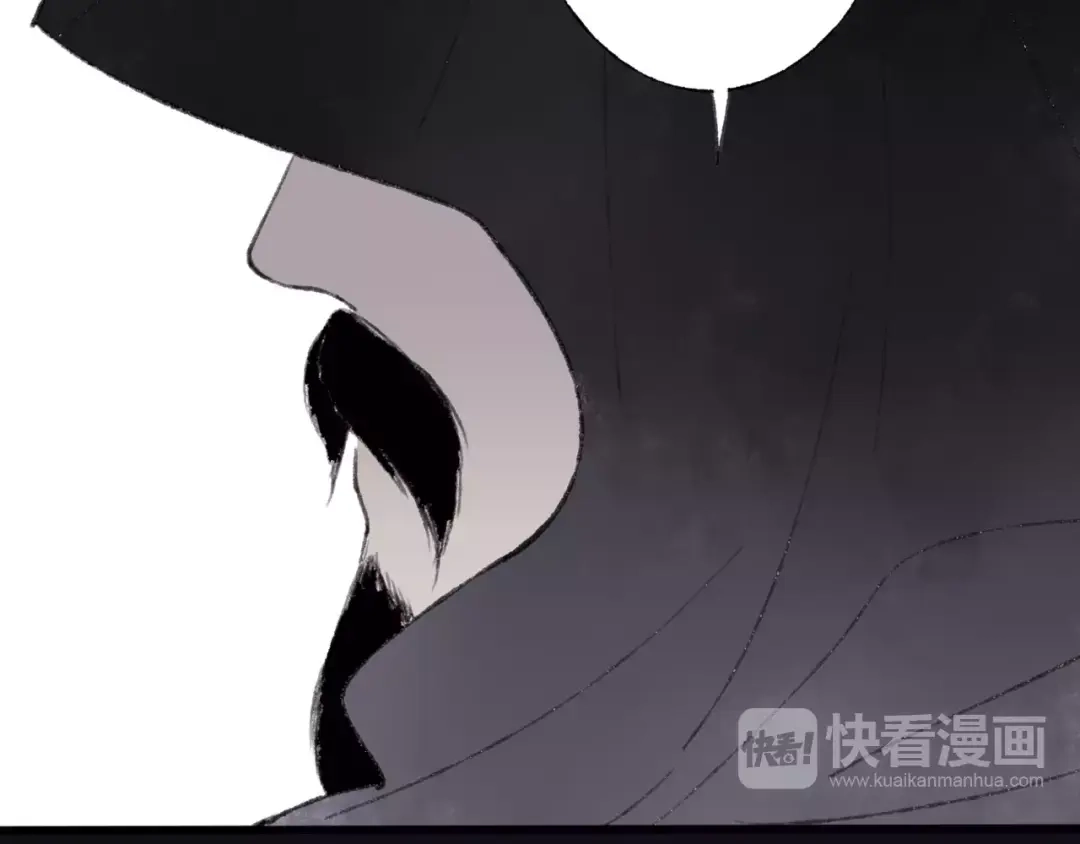 《远山千霖》第49话 黑衣人的线索 第6页