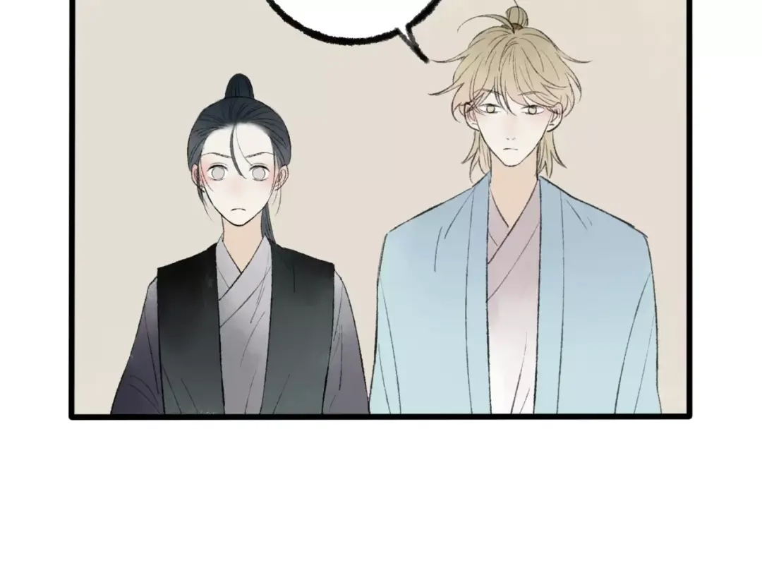 《远山千霖》第49话 黑衣人的线索 第41页