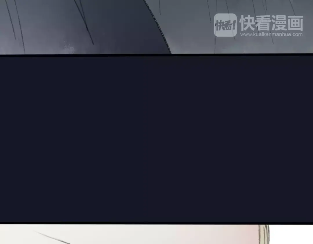 《远山千霖》第49话 黑衣人的线索 第16页