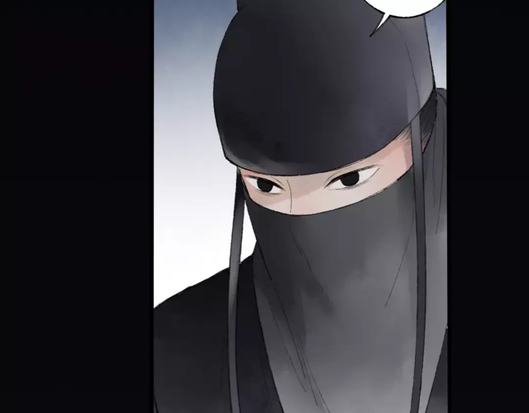 《远山千霖》第49话 黑衣人的线索 第4页
