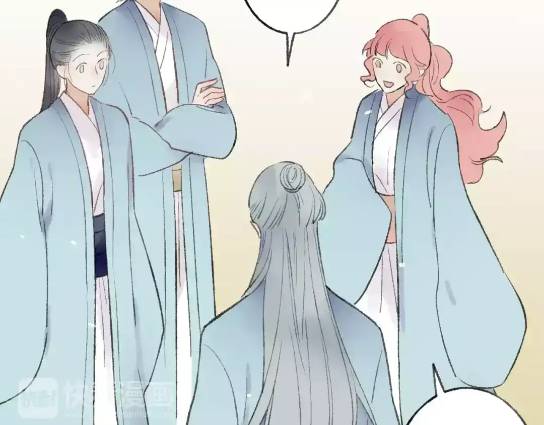 《远山千霖》番外 感受你的温柔 第19页