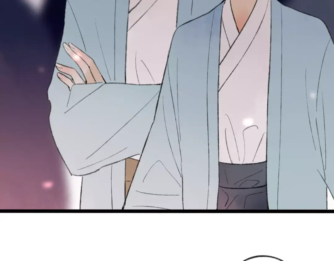 《远山千霖》番外 感受你的温柔 第28页