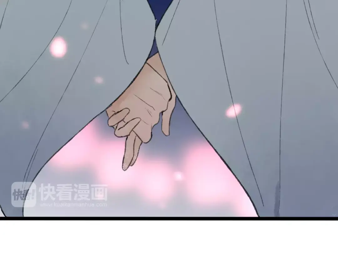 《远山千霖》番外 感受你的温柔 第51页