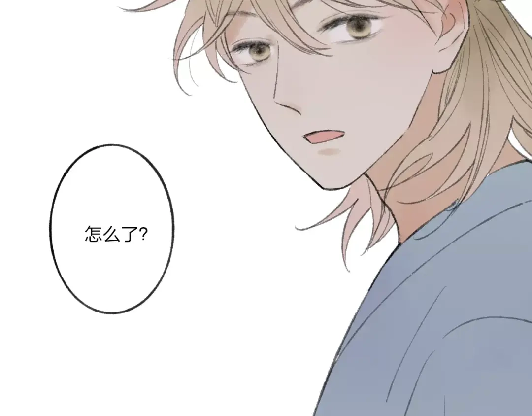《远山千霖》第51话 我喜欢你，你呢 第53页