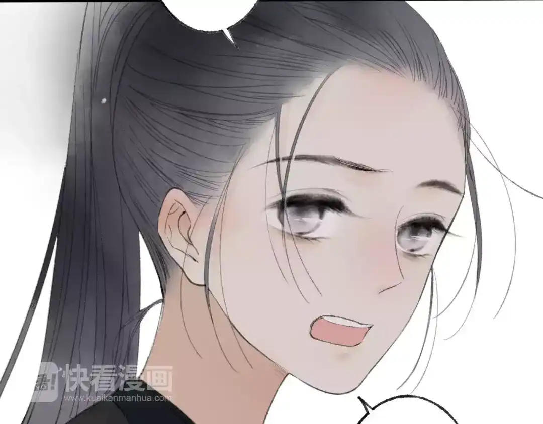 《远山千霖》第51话 我喜欢你，你呢 第70页