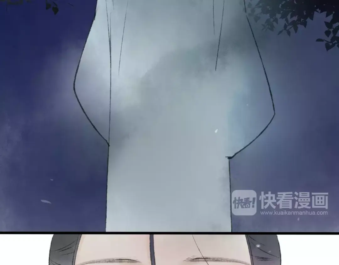 《远山千霖》第51话 我喜欢你，你呢 第93页