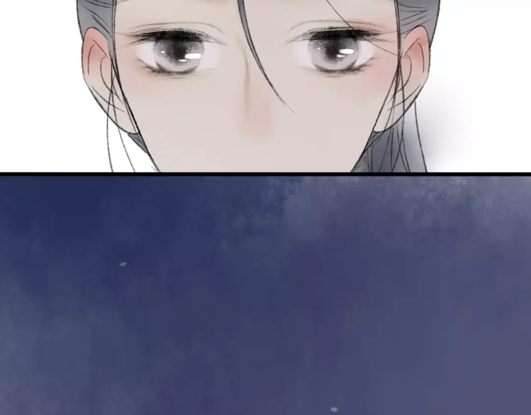 《远山千霖》第51话 我喜欢你，你呢 第94页