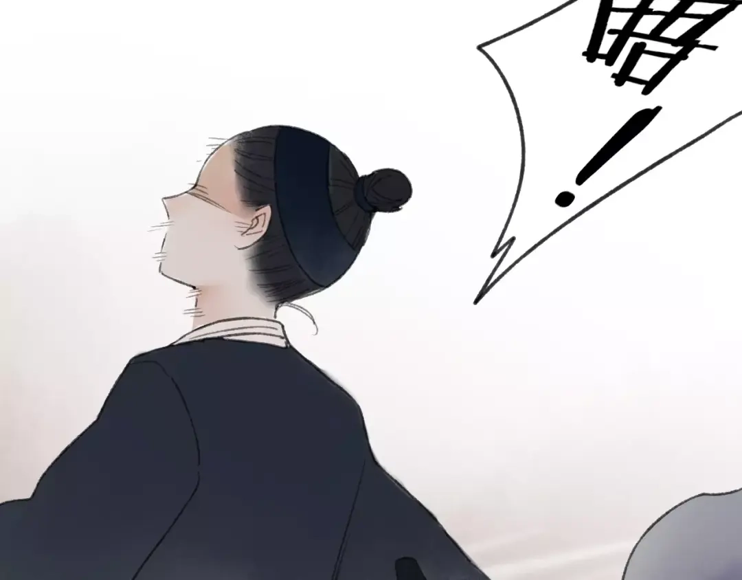 《远山千霖》第53话 危机四伏 第54页