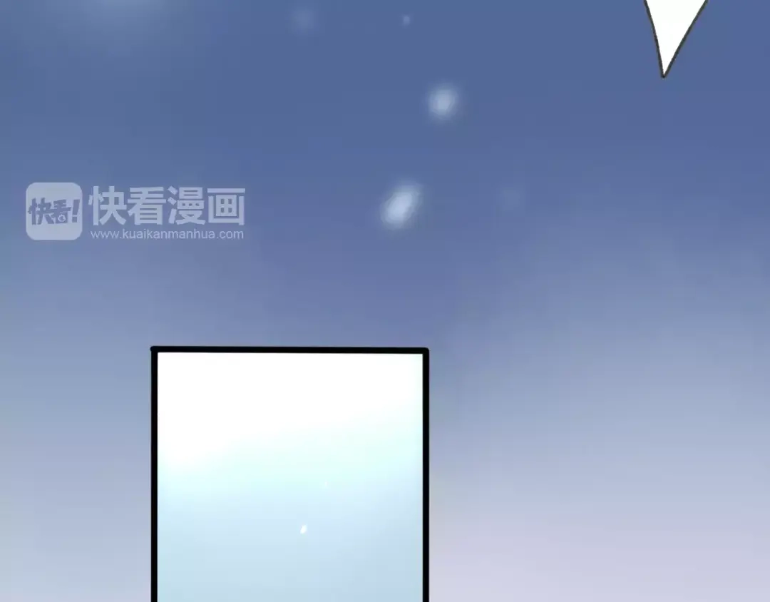 《远山千霖》第53话 危机四伏 第73页