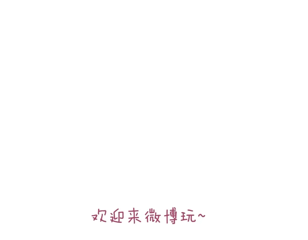 《远山千霖》第53话 危机四伏 第83页