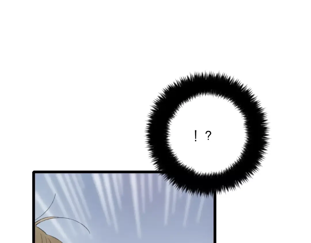《远山千霖》第53话 危机四伏 第45页