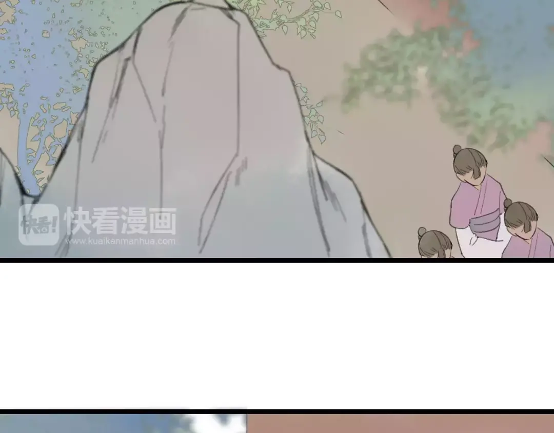《远山千霖》第53话 危机四伏 第23页
