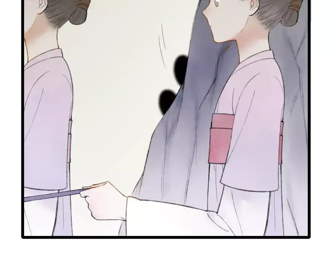 《远山千霖》第53话 危机四伏 第18页