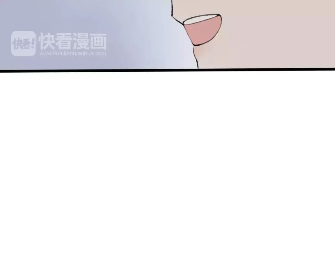 《远山千霖》第53话 危机四伏 第43页