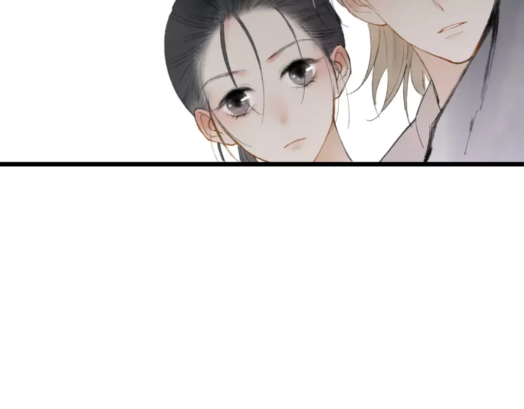 《远山千霖》第53话 危机四伏 第20页
