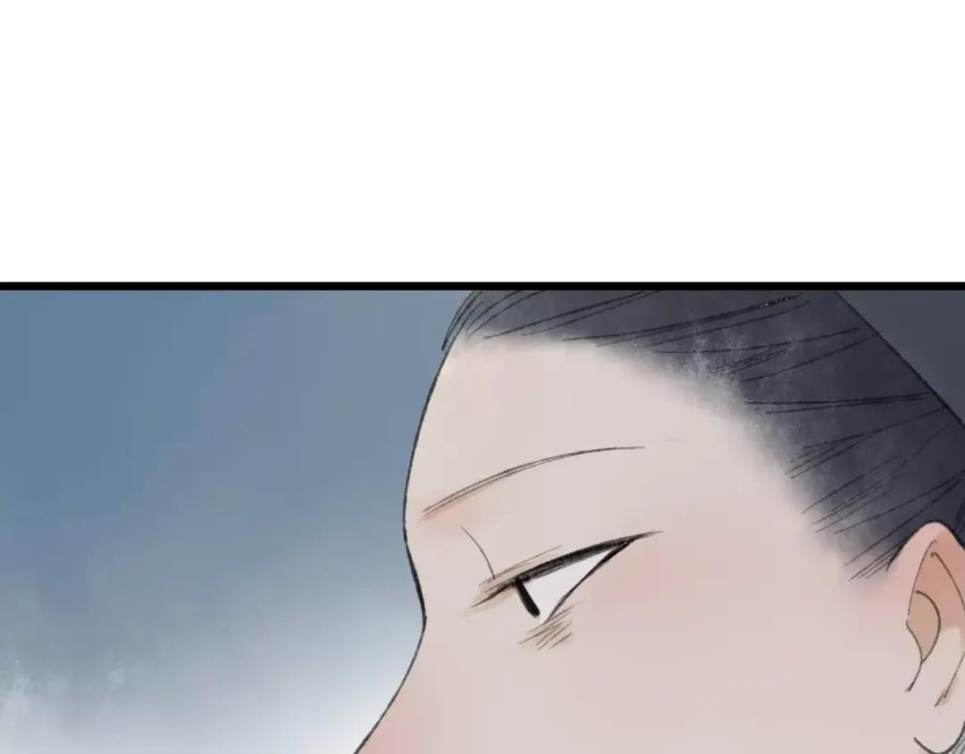 《远山千霖》第53话 危机四伏 第49页