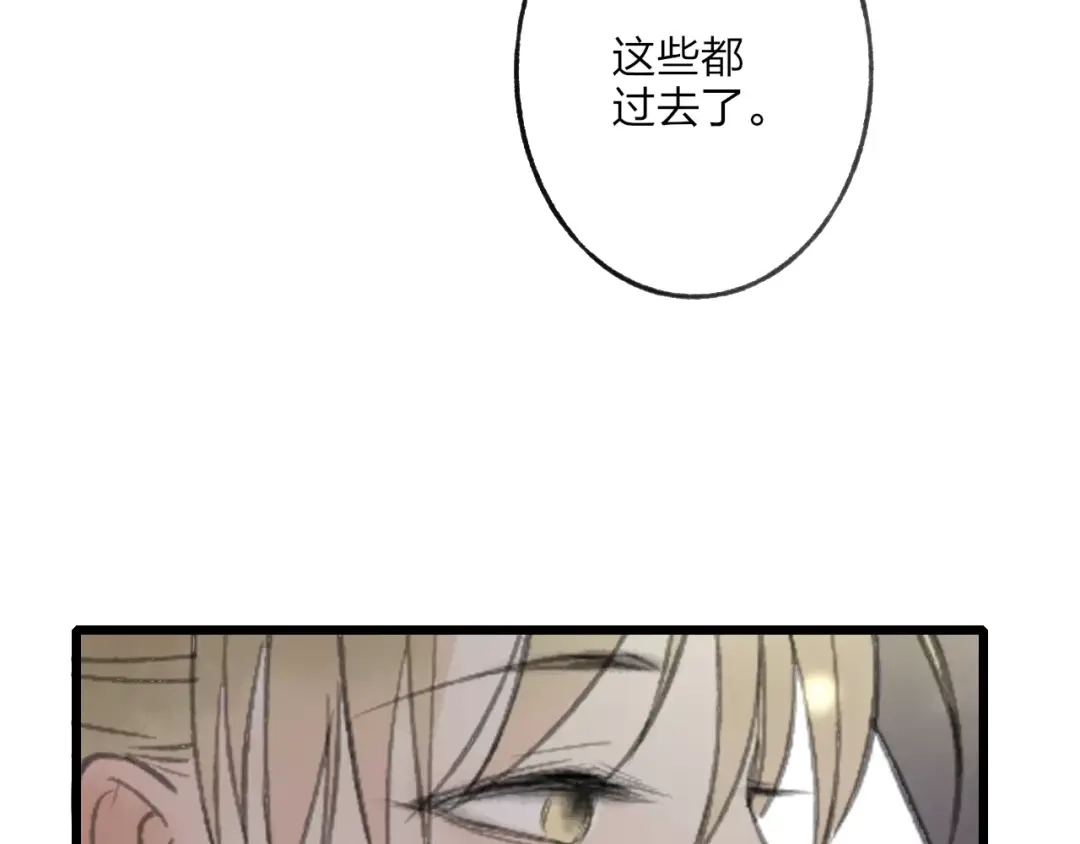 《远山千霖》第54话 痛苦回忆 第71页