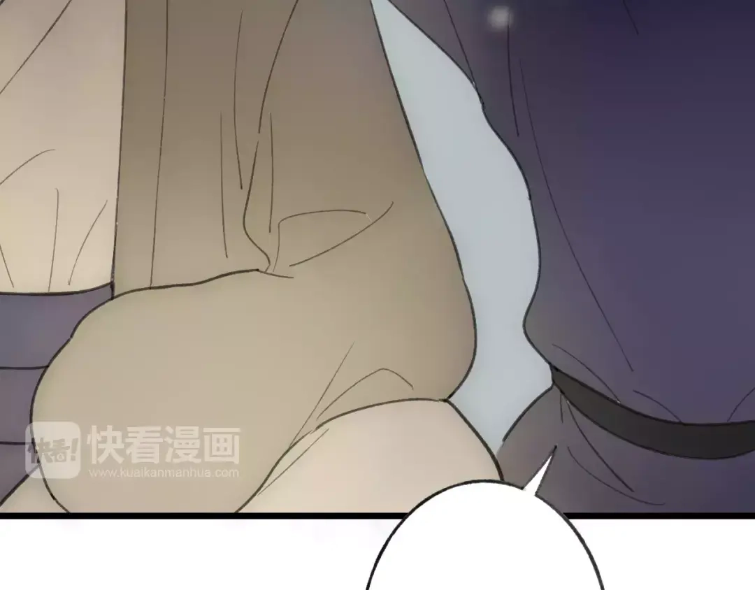 《远山千霖》第54话 痛苦回忆 第70页