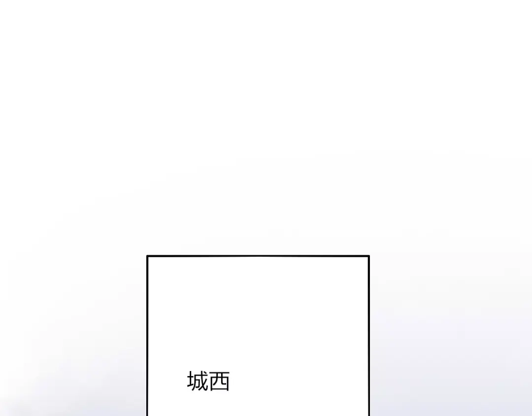 《远山千霖》第55话 保卫书院行动开始！ 第21页