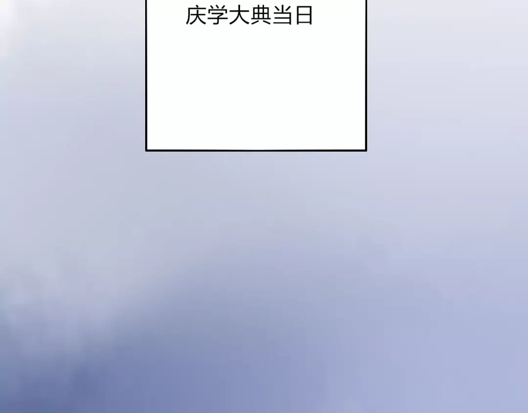 《远山千霖》第55话 保卫书院行动开始！ 第22页