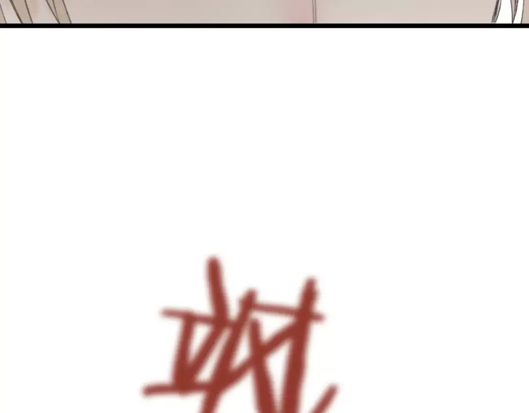 《远山千霖》第56话 敌人来袭 第26页