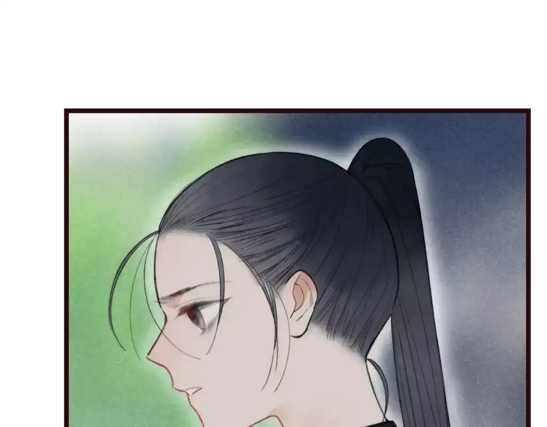 《远山千霖》第57话 敌人竟然是我的朋友 第22页