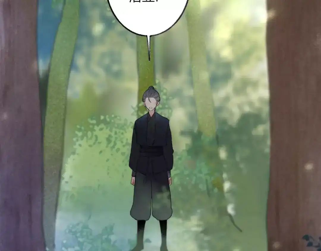 《远山千霖》第57话 敌人竟然是我的朋友 第55页