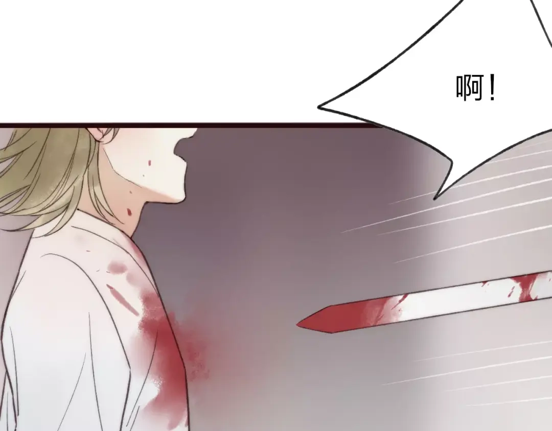 《远山千霖》第57话 敌人竟然是我的朋友 第9页