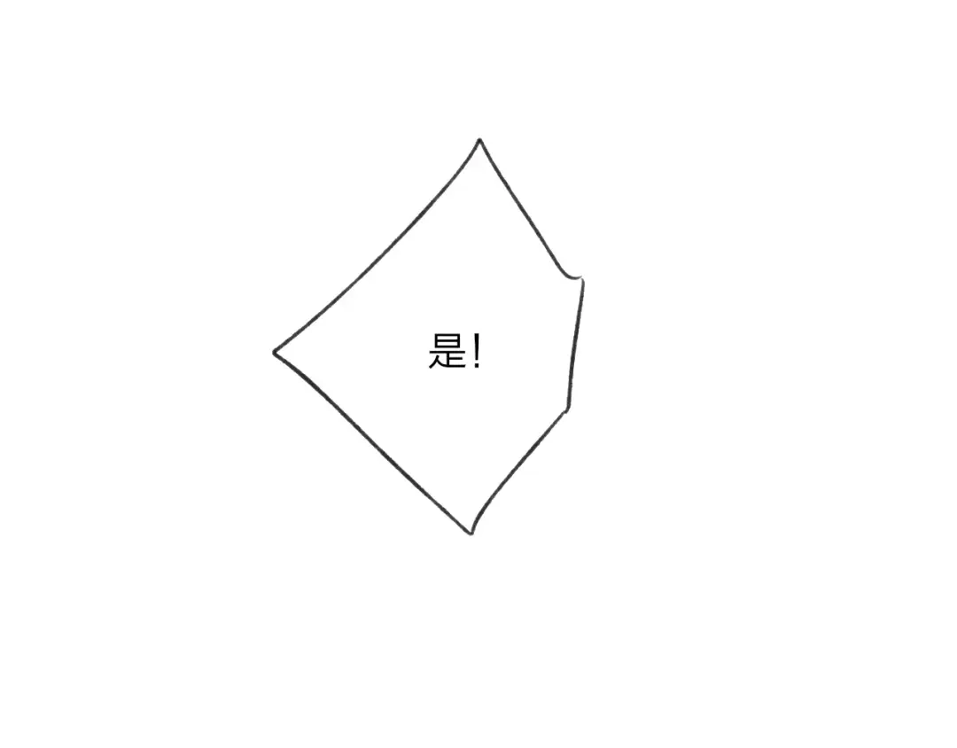 《远山千霖》第57话 敌人竟然是我的朋友 第20页