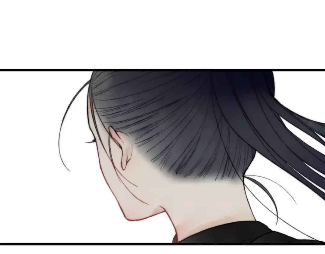 《远山千霖》第59话 阿碟 第7页