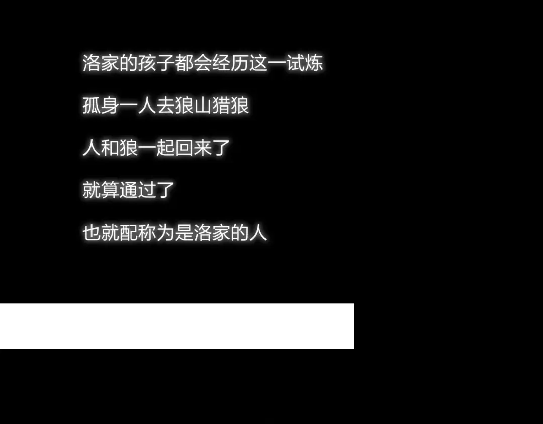 《远山千霖》第59话 阿碟 第26页