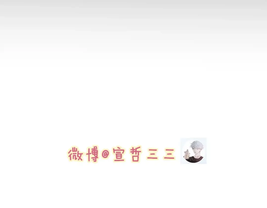 《远山千霖》第59话 阿碟 第56页
