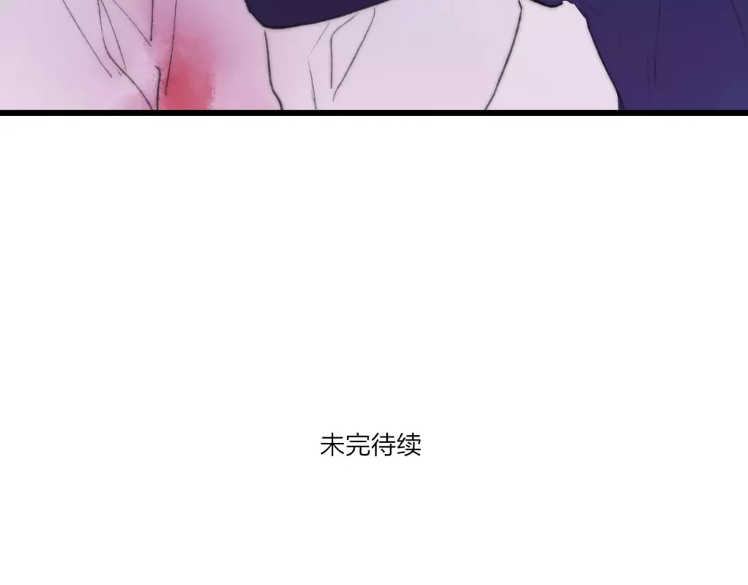 《远山千霖》第61话 父与子 第68页