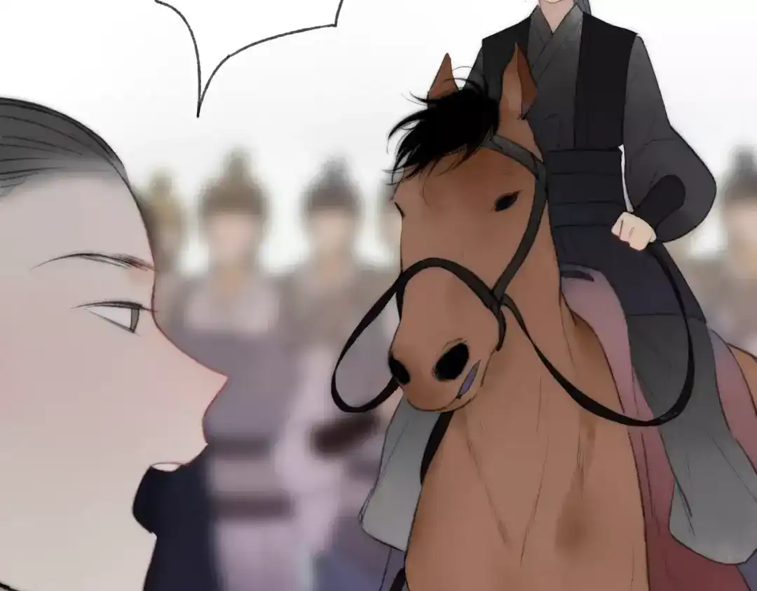 《远山千霖》第61话 父与子 第6页