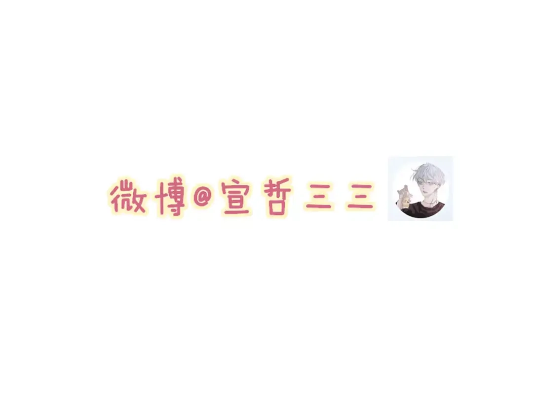 《远山千霖》第62话 束手就擒吧 第57页