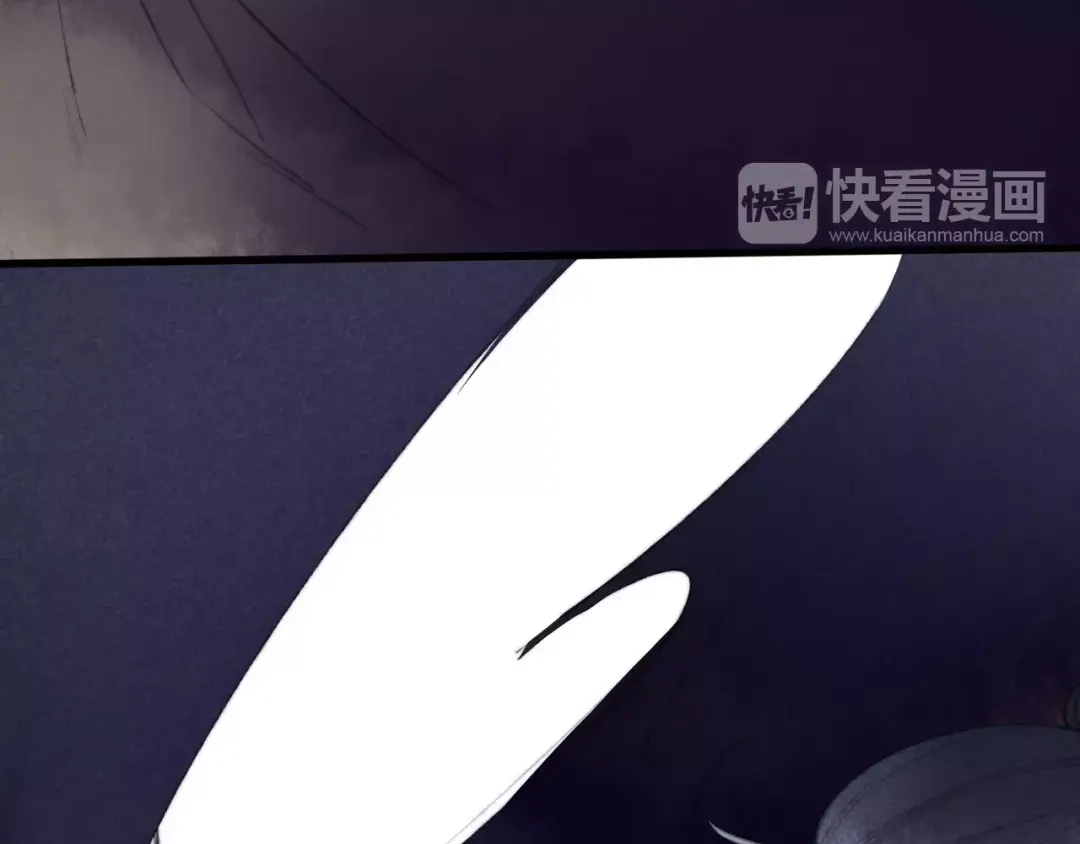 《远山千霖》第63话 挡在你身前 第8页
