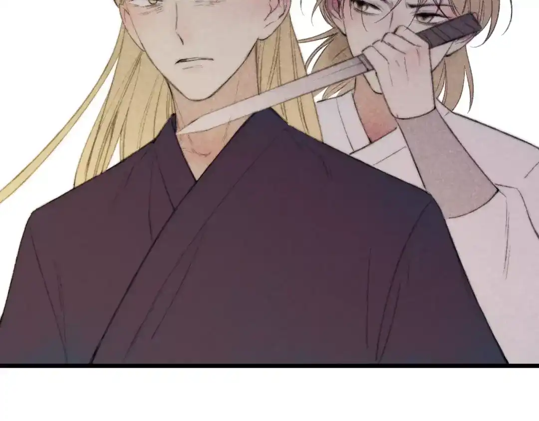 《远山千霖》第63话 挡在你身前 第46页