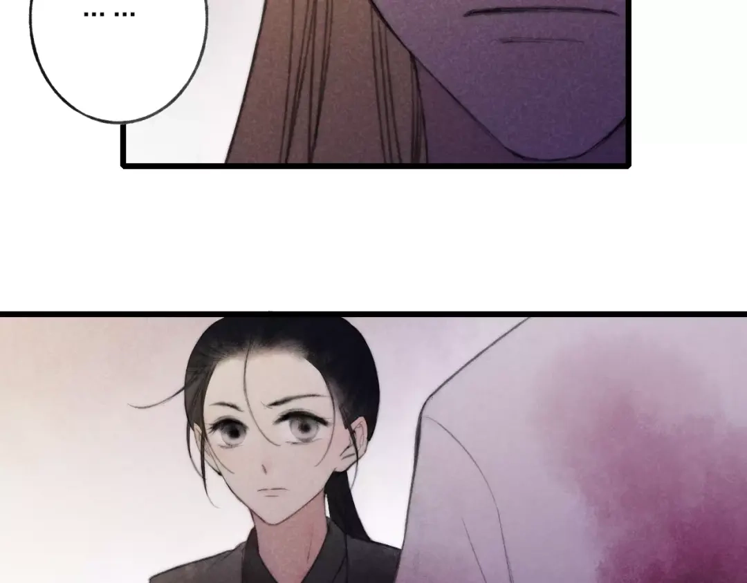 《远山千霖》第63话 挡在你身前 第39页