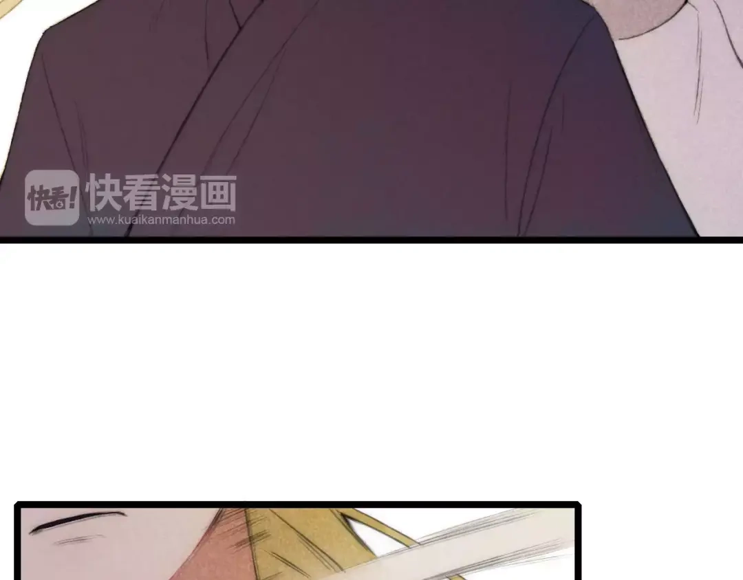 《远山千霖》第64话 同归于尽 第5页