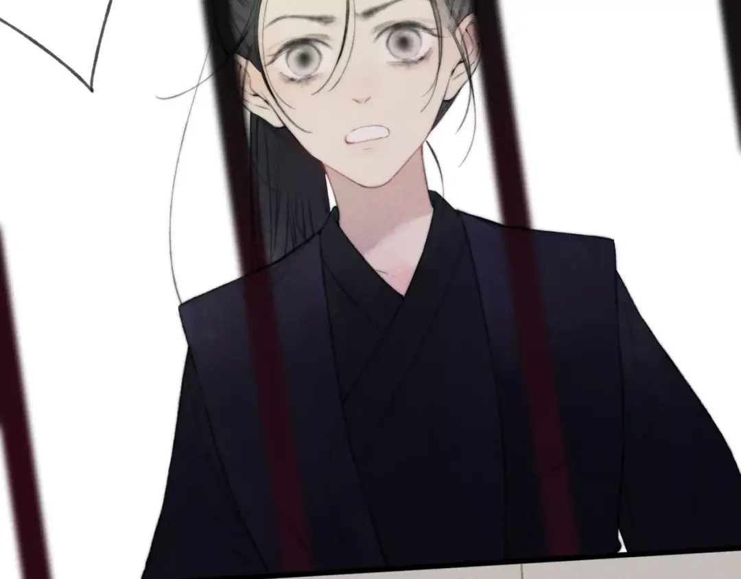 《远山千霖》第64话 同归于尽 第29页