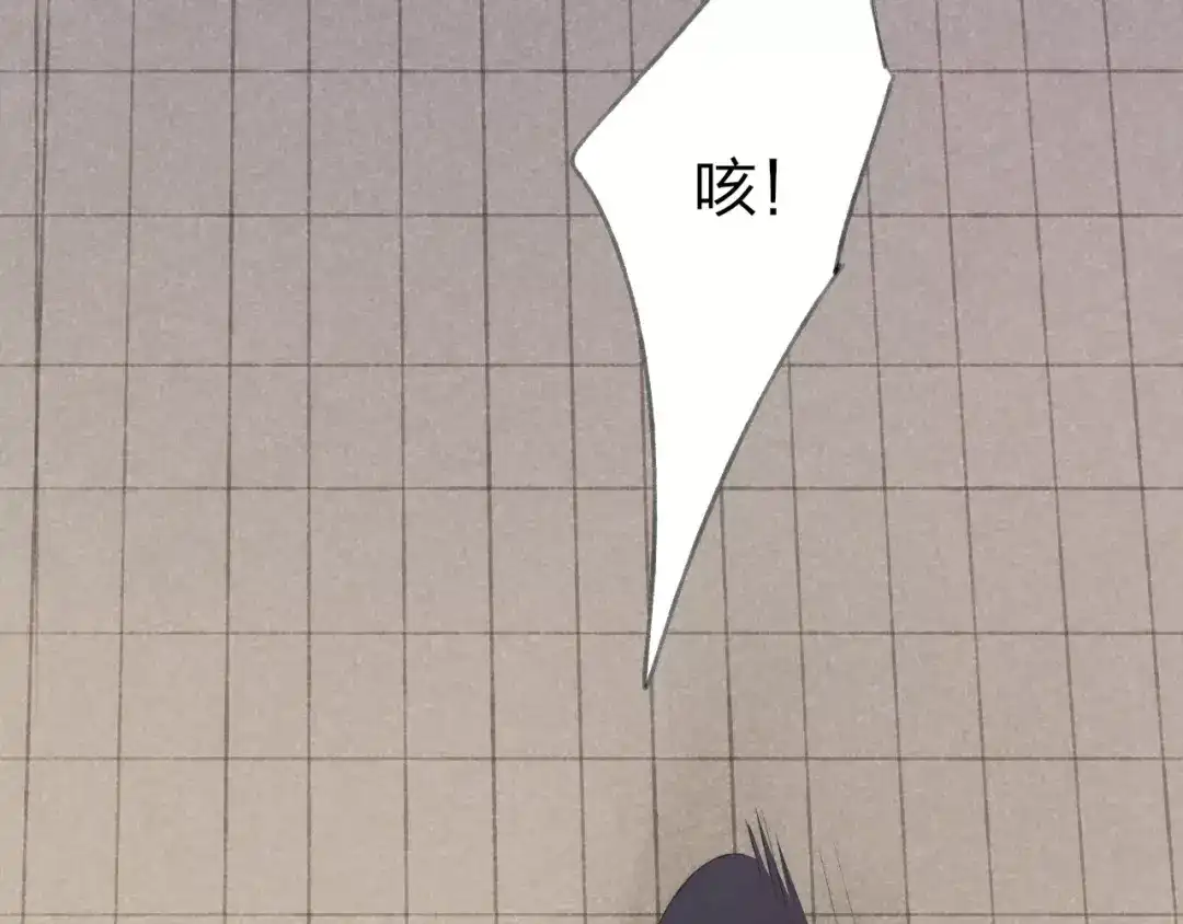 《远山千霖》第64话 同归于尽 第18页