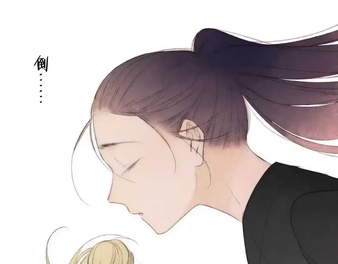 《远山千霖》最终话：我好想你 第31页