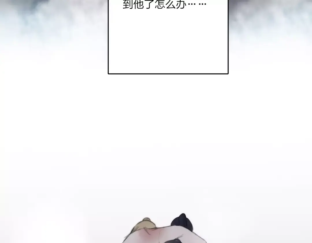 《远山千霖》最终话：我好想你 第20页