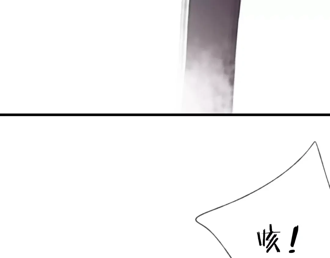 《远山千霖》最终话：我好想你 第14页