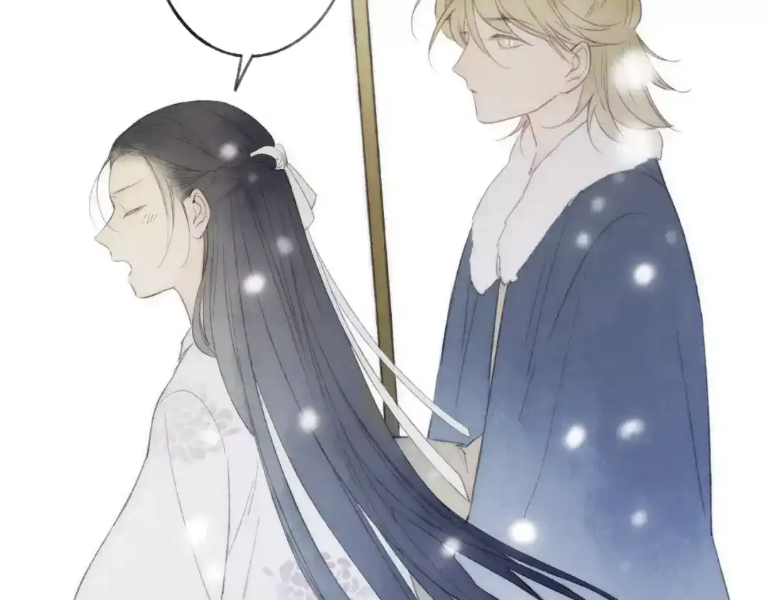 《远山千霖》最终话：我好想你 第88页