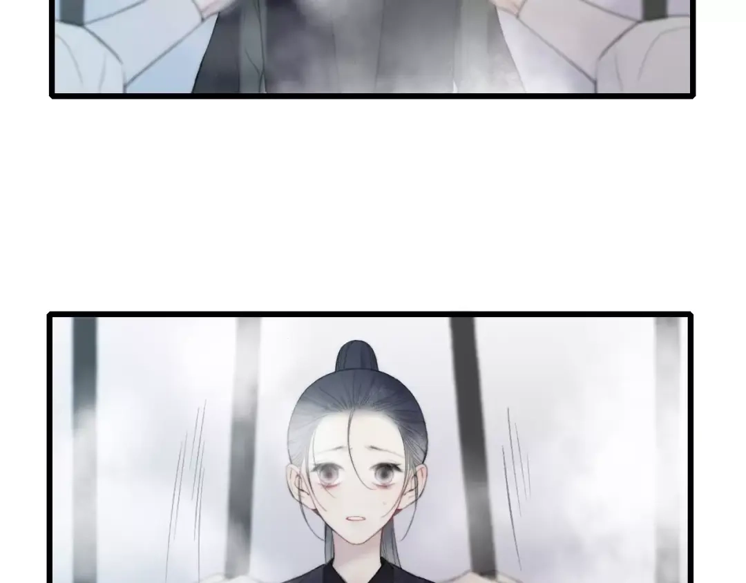 《远山千霖》最终话：我好想你 第11页