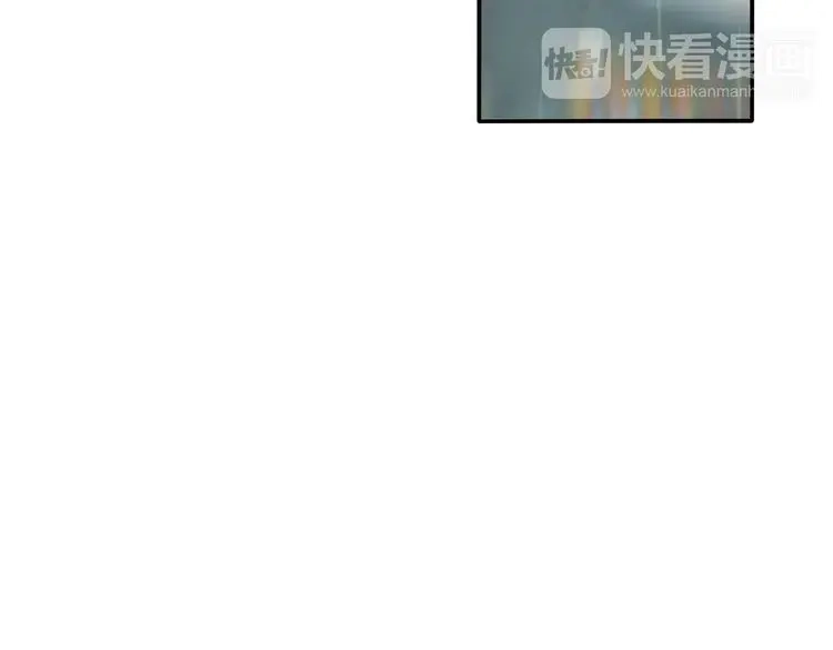 《远山千霖》第7话 跟我一起走吧 第47页